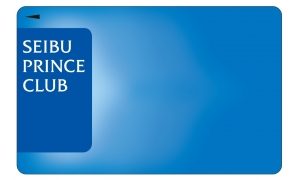 ポイント専用会員カード　SEIBU PRINCE CLUBカード