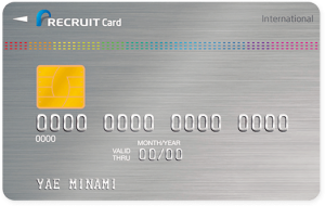 Pontaポイントを貯めるのにお勧めなクレジットカードはリクルートカード